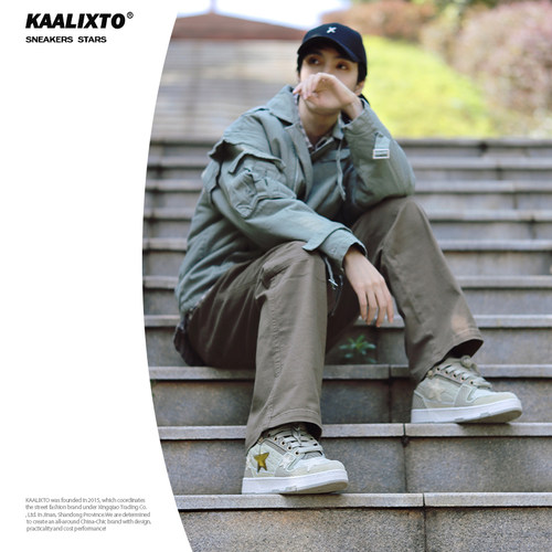 【范丞丞同款】KAALIXTO&BEASTER联名龙井星星鞋国潮板鞋厚底增高 - 图1