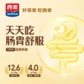 西麦纯燕麦片175g高蛋白质即食冲饮无糖精食品健身营养早餐食品 图片 3