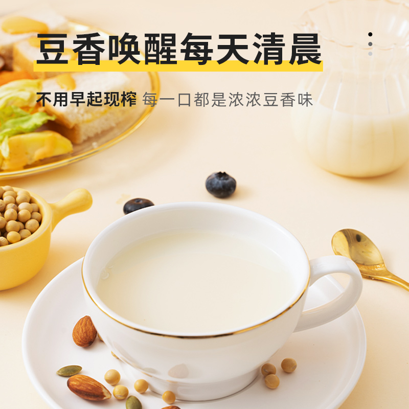 【品牌自营】西麦燕麦豆浆即食冲饮便携小袋装高纤高蛋白营养早餐
