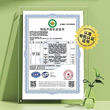 西麦有机燕麦片420g冲饮早餐[4元优惠券]-寻折猪