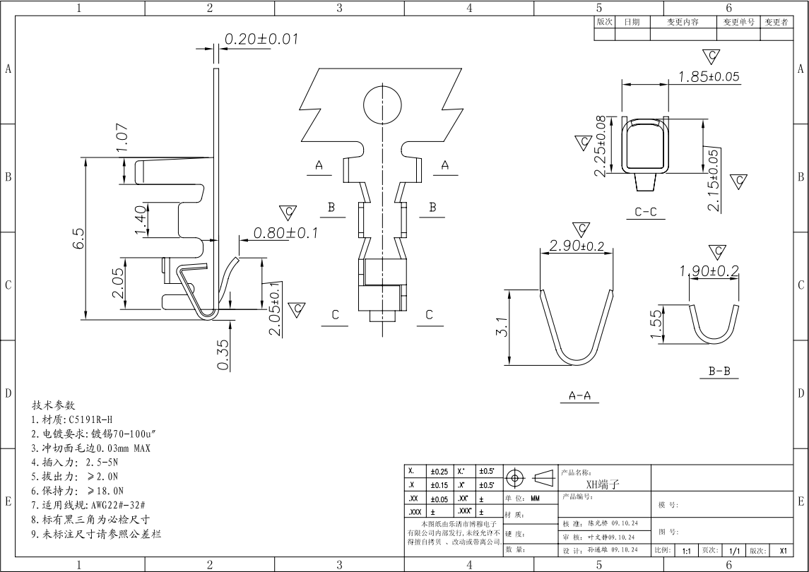 XH2.5 簧片 冷压端子 金属端子 用于TJC3条型连接器 - 图0