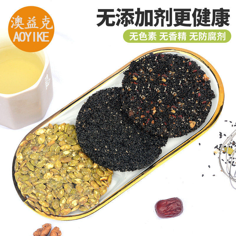 澳益克黑芝麻饼南瓜子孕妇零食饼 澳益克传统糕点