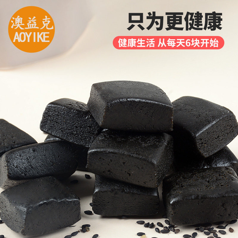 黑黑糕黑黑芝麻丸孕妇零食芝麻糕 澳益克传统糕点
