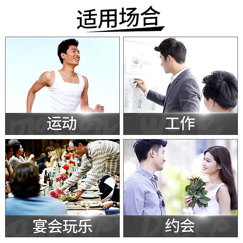  建槐化妆品香水