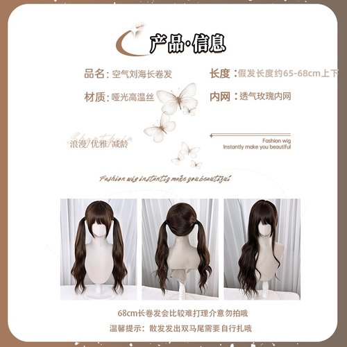 假发女孩假发长卷发长发lolita大波浪洛丽塔日常整顶萝莉全头套式 - 图3