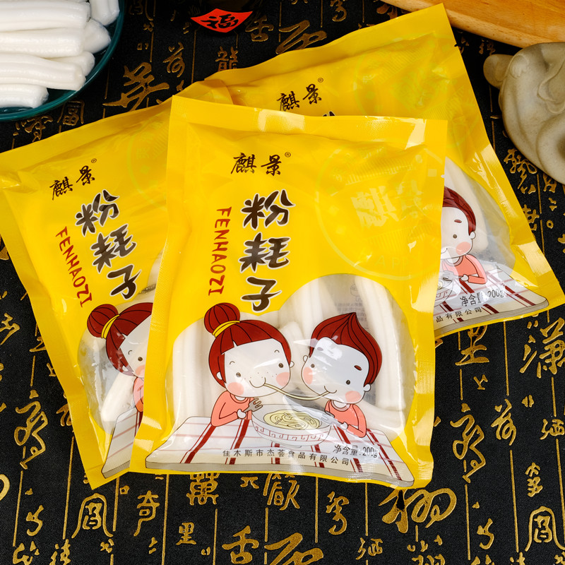 麒景粉耗子200g*10袋东北网红美食土豆粉粉麻辣烫食材鲜粉粗粉条