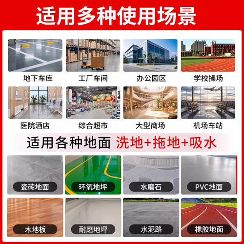 康耐博驾驶式洗地机工业工厂车间吸拖扫地机地库商场停车场电动 - 图3