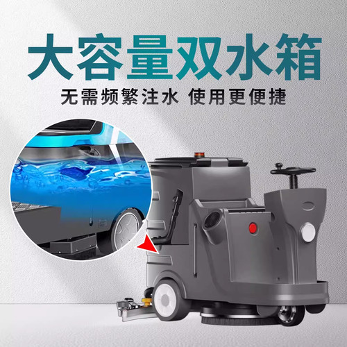 康耐博驾驶式洗地机工业工厂车间吸拖扫地机地库商场停车场电动 - 图2