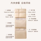 Сумка для хранения для путешествий, нижнее белье, чемодан, тара