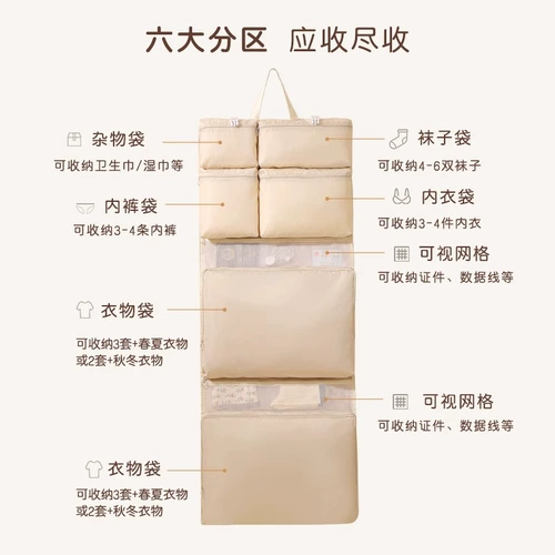 Сумка для хранения для путешествий, нижнее белье, чемодан, тара