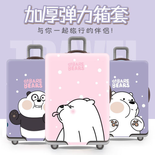 弹力行李箱保护套套加厚可爱旅行箱202428拉杆箱防尘罩 - 图2