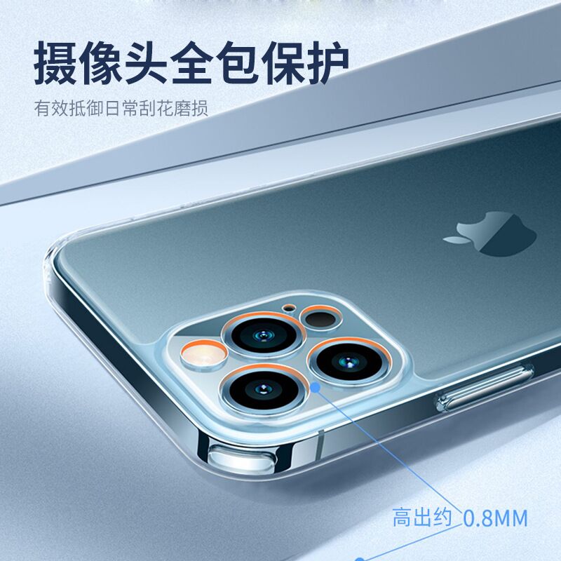 未名磨砂玻璃壳 适用苹果15pro手机壳iPhone14promax保护套13mini 12透明壳 - 图2