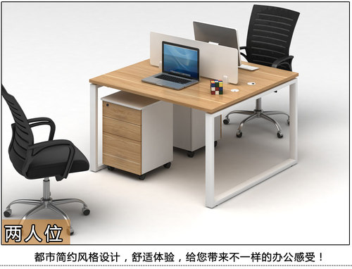 定制办公家具 办公桌椅 职员桌 组合屏风工作位 卡座员工电脑桌椅 - 图1