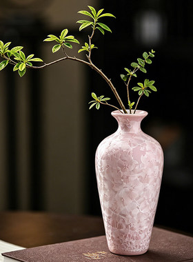 陶瓷花瓶粉色结晶釉现代简约家居装饰插花瓶摆件桌面花器水培花瓶