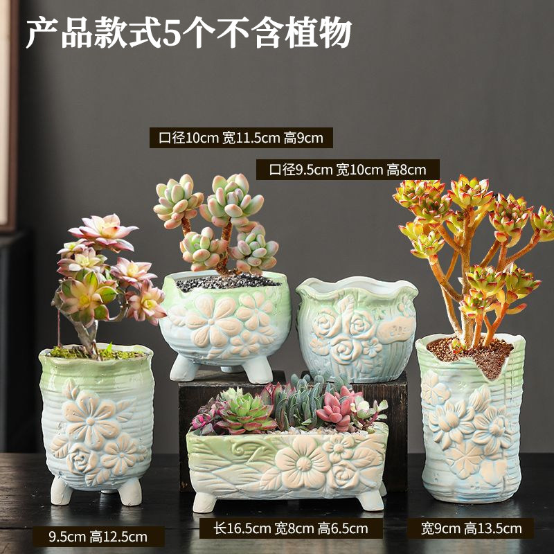多肉花盆老桩陶瓷特价清仓大小口径复古多肉植物创意简约粗陶花盆,淘宝优惠券,粉丝福利购,淘宝优惠卷