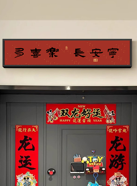 门头上方门楣加高入户门装饰画