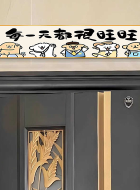 入户门门头门楣上方装饰画