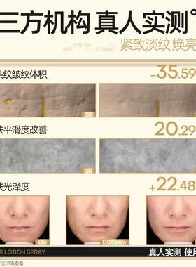 蜜丝婷保湿抗皱妆前补水爽肤水