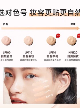 Mistine蜜丝婷粉底液遮瑕持久