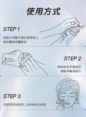 piara散粉控油定妆粉饼散粉