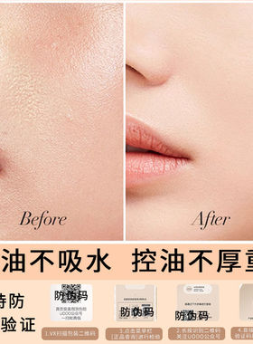 UODO粉底液遮瑕保湿持久不脱妆
