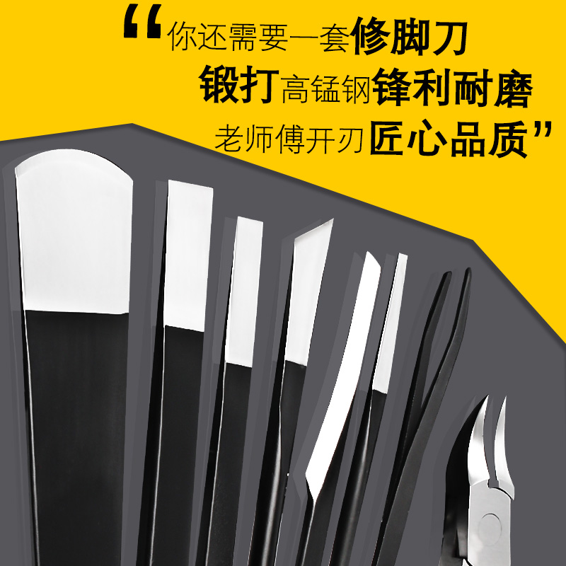 专业修脚刀套装去死皮家用工具炎甲沟扦厚指甲灰扬州三把刀技师用-图3