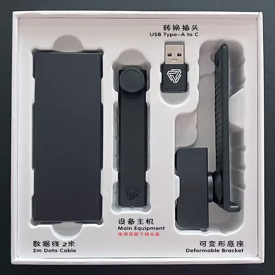 Aimxy Z模拟飞行头瞄赛车游戏DCS欧卡悟空战雷 超Trackir  aimxyz