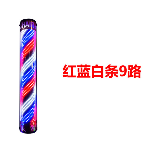 美发转灯理发店转灯发廊灯箱发廊转灯超亮贴片户外防暴雨半圆悬挂 - 图3