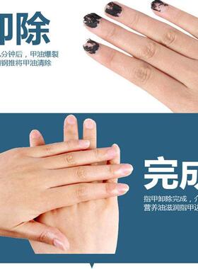 正品美甲清洁剂套装初学者专用