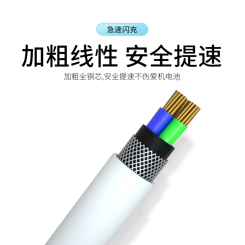 适用vivo数据线x23闪充x9s双引擎y85快充x21安卓x20plus充电器y66-图2