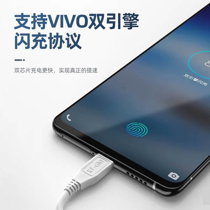 适用vivoY30专用充电器9V2A数据线y30手机18W双引擎闪充插头原装 - 图1