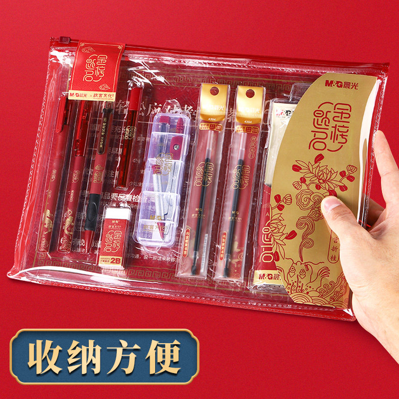 晨光铅笔考试涂卡专用2比涂卡用品 晨光广州铅笔