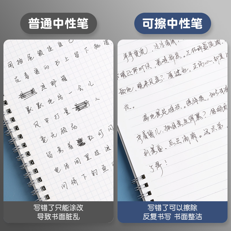 晨光热可擦中性笔小学生中性笔专用三年级可擦笔男孩可擦按动笔女孩儿童蓝色黑色晶蓝笔芯摩易擦圆珠笔可擦写