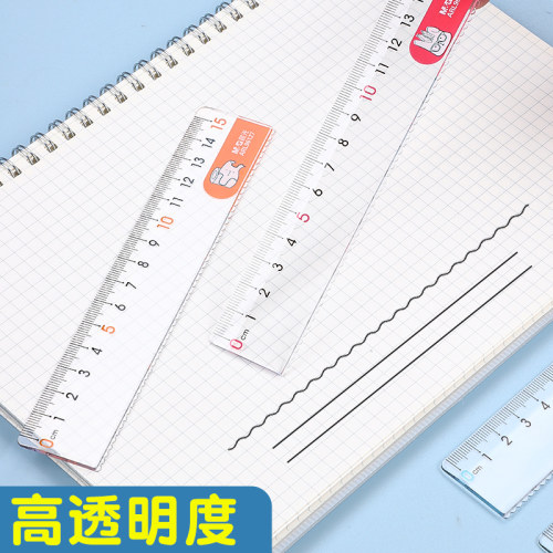 晨光直尺子15cm直尺波浪尺小学生专用一年级尺子高颜值初中生专用卡通简约办公用尺测量尺20cm - 图3
