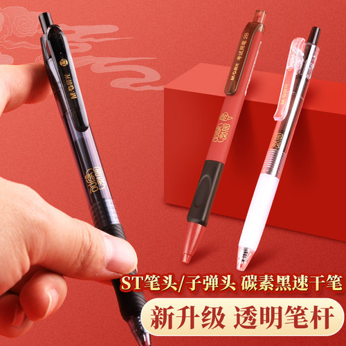 晨光金榜题名考试套装中考全套文具答题卡2b铅笔涂卡笔高考专用文具套装二建公务员研究生考研专升本考试垫板 - 图1