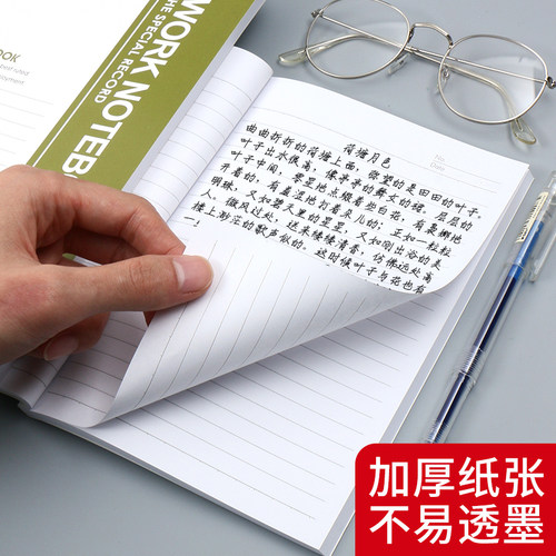 晨光笔记本本子学生记事本学习办公专用a5软抄本简约日记本记账本b5加厚作业本工作用品文具a4软面抄本子m&g - 图3