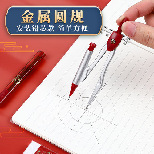 晨光金榜题名考试套装中考全套文具答题卡2b铅笔涂卡笔高考专用文具套装二建公务员研究生考研专升本考试垫板 - 图3