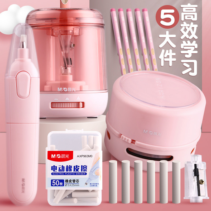 晨光电动文具套装礼盒一年级大礼包 晨光广州文具套装/礼盒