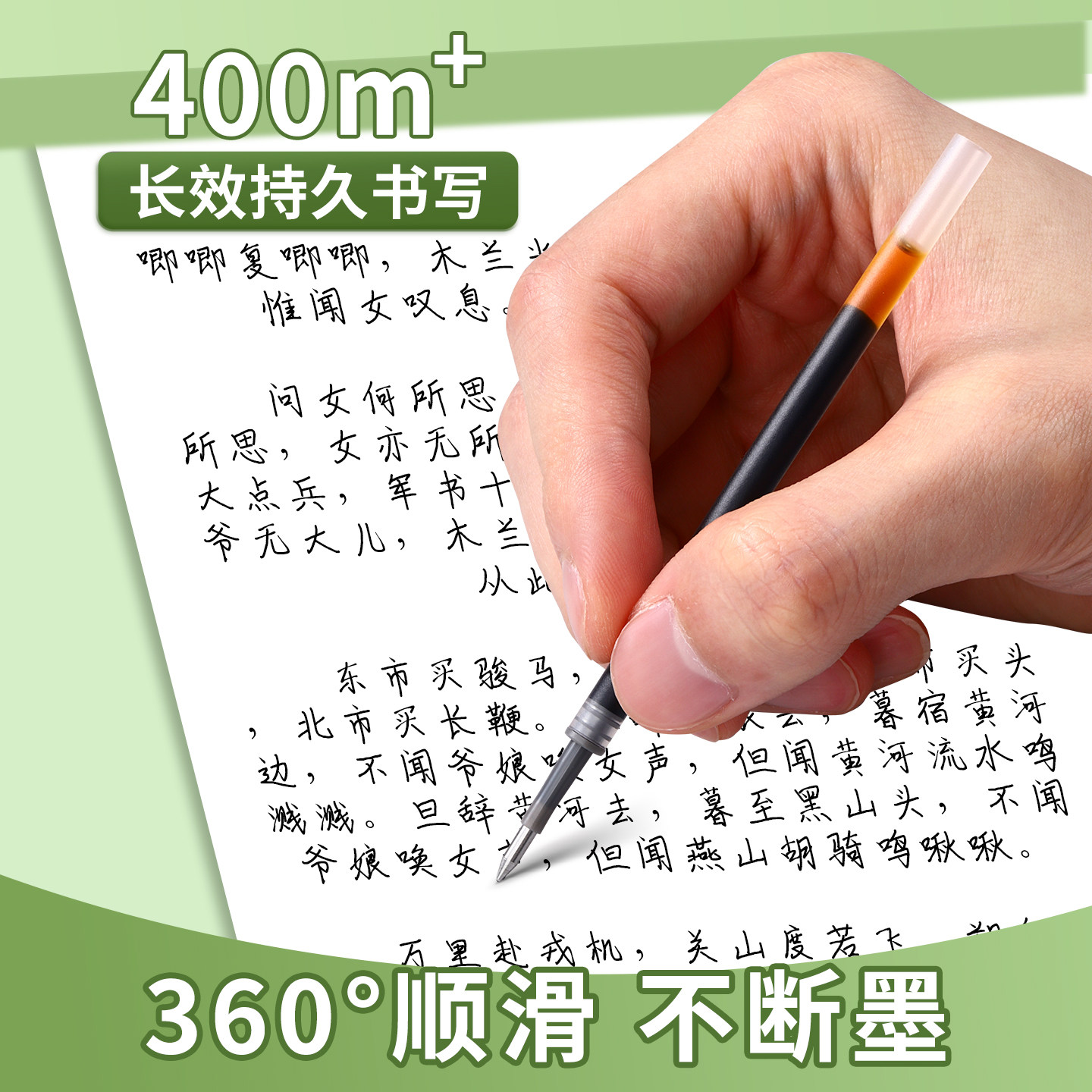 晨光g5按动替芯GP1008按动中性笔芯G-5按压黑色笔芯墨蓝色红色0.5水笔芯k35子弹头替换芯学生考试用按动笔芯