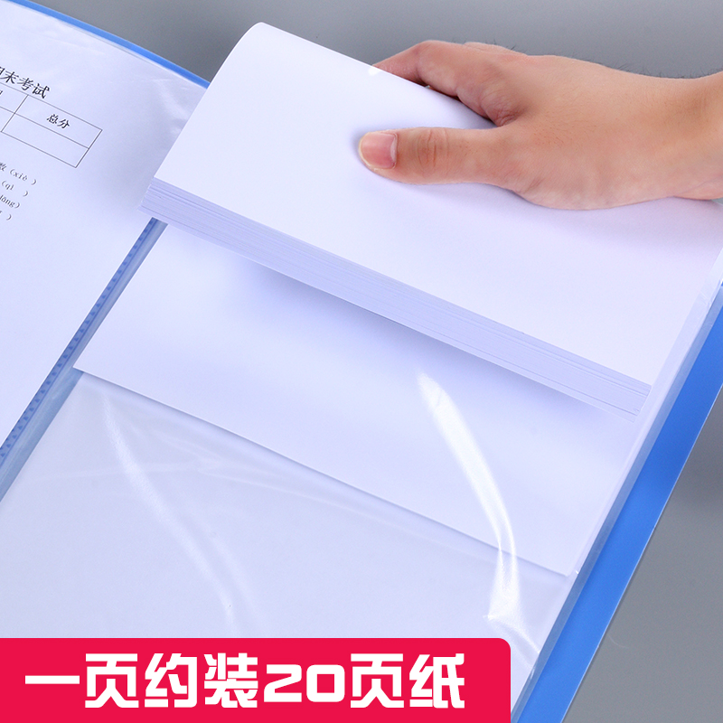 晨光文件夹袋a4资料册透明插页资料收纳册资料夹档案整理办公用品活页夹产检孕检收纳册谱夹奖状收集册乐谱夹_晨光广州专卖店_文具电教/文化用品/商务用品-第5张图片-提都小院