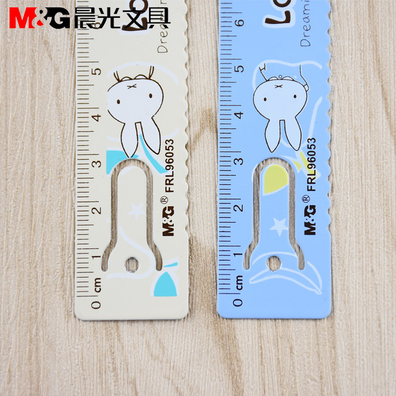 晨光波浪直尺可爱15cm20cm书签尺