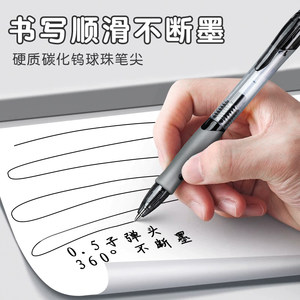 真彩按动中性笔1008学生专用0.5子弹头考试碳素黑色水笔圆珠笔按压式水性签字笔芯墨蓝黑红笔老师办公文具
