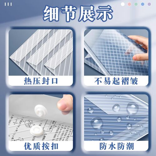 真彩文件袋透明塑料纽扣袋加厚大容量A4塑料防水袋按扣试卷收纳学生用考试专用档案资料袋文件夹办公文具用品 - 图0