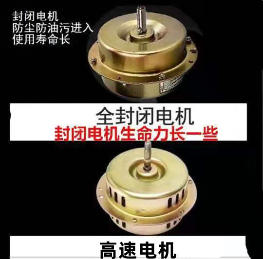 包安装家用小型脱排抽油烟机顶吸中式抽烟机厨房特价吸油烟机