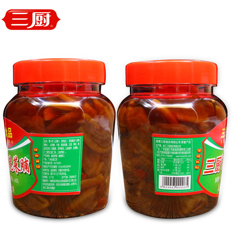 海南三亚特产三厨酱脆萝卜爽脆菜脯900g*2瓶泡菜萝卜干下饭菜-图1