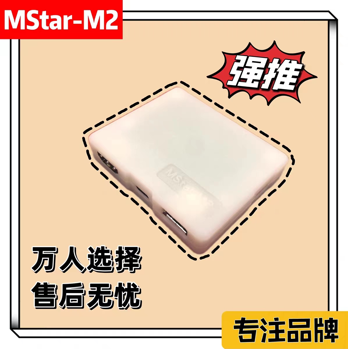 REASNOW S1 M2 HCL无需按键压强cv识别M2硬件s1转换器apex转换器-图0