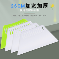 Large widening thickened thickened white plastic squeegee adhesive wall paper wallpaper wall cloth putty powder adhesive film construction tool