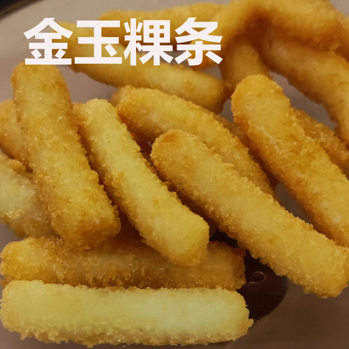 韩驿站1kg金玉裸条冷冻半成品韩式油炸年糕条小吃面包糠年糕条 - 图1