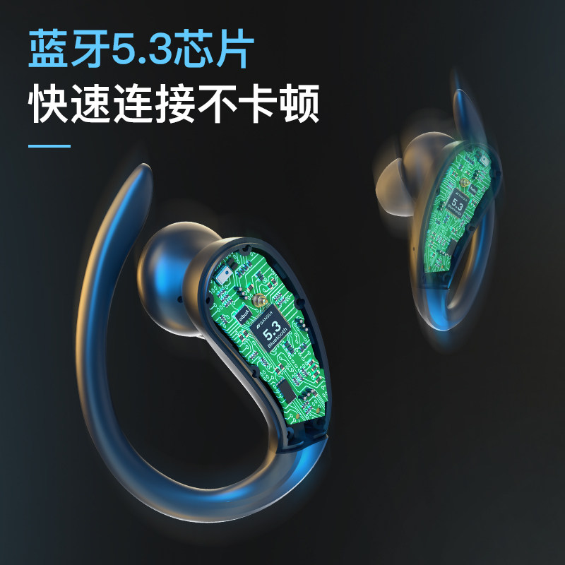  山水百奇众创蓝牙耳机