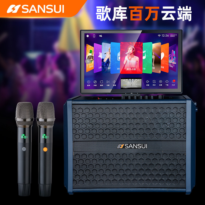 山水家庭ktv套装全套触摸屏点歌机 山水远航KTV/卡拉OK音箱